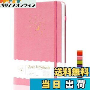 yzCAGIE m[g  a5 n[hJo[ m[g 킢 8mmr NVbNm[gubN W[i rWlXm[g 14.5cm x 21cm yz_[tsN