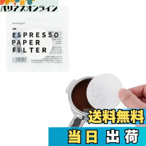 yzwatchget R[q[y[p[tB^[ h ی^ R[q[tB^[ GXvb\pbNXN[py[p[ 58mm ĝ R[q[ GXvb\[J[ J|bgΉ