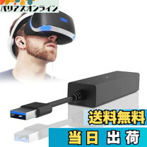 楽天市場】ps4 vr カメラの通販