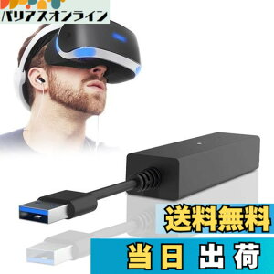 �y���������zPS5 VR�A�_�v�^�[ L'QECTED PlayStation 5/PS5Pro/PS5 Slim�pPS4VR�J�����A�_�v�^�[ �v���C�X�e�[�V����5 �p PlayStation Camera �A�_�v�^�[ �����f�[�^�]�� �M������