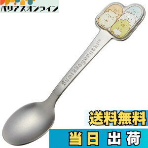 yzXP[^[(Skater) XeX Xv[  qp _CJbgXv[ ݂R炵 DSS1C-A
