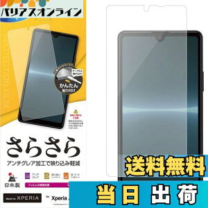 yzX^oii Xperia Ace III SO-53C SOG08 p tB ʕی 炳 A`OA ˖h~ }bg { \tKCh GNXyA G[X }[N3 یtB R3420XPA3