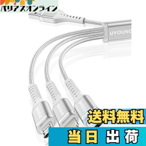 yz[dP[u 3in1 } 1.2m [dR[h 3 in 1 ϋv Type C Micro USB 3䓯[d iPhone Android ^CvC eΉ
