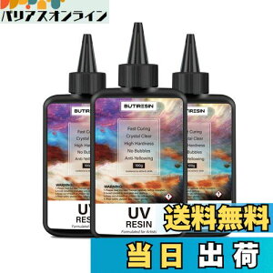 yzButiResin Wt 300g UVWt e n[h^Cv UV]LEDΉ x }d ςȂ h DIY WA[g