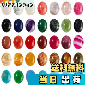 yzSUPERFINDINGS 35F ȉ~` 18x13mm WFXg[J{V i`VZeBbNXg[r[Y 5mm I[otbgobNNH[cNX^J{V CO l