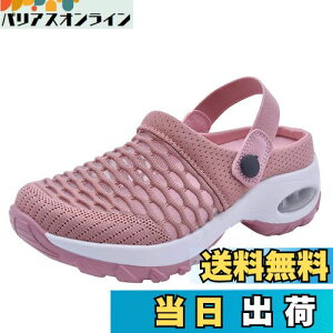 yzAOIREMON i[XT_ 2Way i[XV[Y r d Ō Xj[J[  bV L y ɂ fB[X wlC Ōt (sN, measurement_25_point_5_centimeter