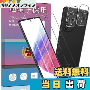 【4枚セット指紋認証対応√】2枚 FOR Galaxy A53 5G SC-53C / SCG15 用のガラスフィルム + 2枚 FOR Galaxy A53 5G SC-53C 用の カメラ フィルム 超薄型 強化ガラス 保護フィルム FOR ギャラクシーA53 用の旭硝子