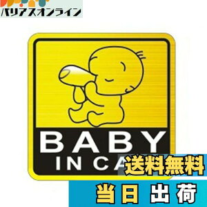 yzJunyueLiang BABY IN CAR ԃXebJ[ Ԃ Ԓ Z[teB[˃XebJ[ V[ qǂĂ܂ (Baby in car,B)