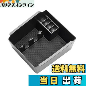 �y���������z�yGAFAT�z�t�H���N�X���[�Q�� �A���e�I�� 2017�N���f��~���s Arteon Wv ��p �ԗp���[�{�b�N�X �O�t�R���\�[���{�b�N�X �A���e�I�� �����p�[�c �Z���^�[�R���\�[���{�b�N�X �A�[��