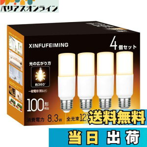 yzT`^Cv LEDd E26 T` 100W` 8.3W dF 2700K 1230lm S^Cv d`u EFD25EEFD15 fMގ{HΉ `Ή ʓd 4Zbg dF