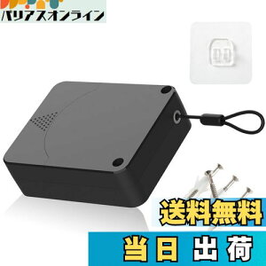 ドアクローザー 自動ドアクローザー 引き戸クローザー 速度均一 静音 貼り付け ネジ 兼用 穴付き 引き戸 クローザー 扉 玄関 室内用 取替え用 ミニドアクローザーストロング ダンバーミニ
