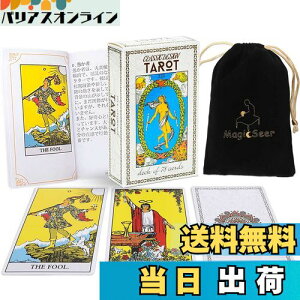 yzMagicSeer NVbNȃ^bgJ[h̒78 ^bg肢fbL {KChubNt xxbgobO