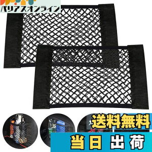 yzYFFSFDC ԍڎ[|Pbg 2 40cm x 25cm ԗp lbg|Pbg bV|Pbg Lk }WbNe[vԂ̍Ȏ[