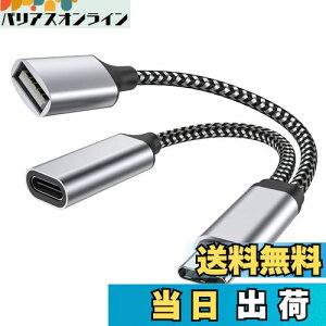 yzMOGOOD USB Type CϊA_v^ USB C OTG A_v^ USB C 2.0[d|[g 18W PDA_v^tTXGalaxyS 20+Note 10/20ASwitchAO[OƃO[OerA3Dv^ALG8AO[OPixel 4 XL