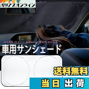 yzBAIYIUER GNvXNX ECLIPSE CROSSuGKnv(H30.03~) ptgKX TVF[h ԗpTVF[h J[tgJo[ VF[h tgKXJo[ 悯 