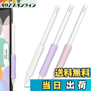 yzNIUTRENDZ Apple Pencil Obv 2 VR AbvyV Obv ₷ h~ OZbg (Apple Pencil 2, CCsN)