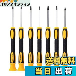 【送料無料】サムコス トルクスドライバーセット T3 T4 T5 T6 T7 T8 T10 六角 星型 修理ツール 精密ドライバー 磁石付き iMac Macbook pro HDD スマホ 分解 ナイフ修理工具 7本セット
