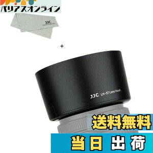 yzJJC HB-57 t Yt[h Nikon AF-S DX Nikkor 55-300mm F4.5-5.6G ED VR Y p HB-57 ݊ U58mmیtB^[  YLbv CXg[\