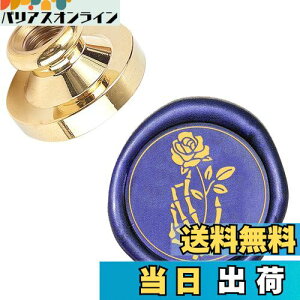 【送料無料】CRASPIRE シーリングスタンプ バラ ヘッドのみ フラワー ワックスシールスタンプ 交換真鍮銅頭 復古風 洋式 結婚式 告白 招待状 メッセージカード 誕生日の封筒の装飾 DIY用