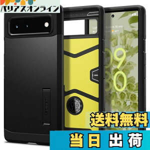 yzSpigen Pixel6 P[X ϏՌ X^h@\ ČRMILKi擾 Od\ Ռ z ^tEA[}[ ACS03442 (ubN)