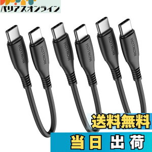 yzUSB C - USB C P[u 15cm 3{AHOTNOW Z 0.15m USB-C 60W [dR[h Galaxy S21/S21+/S20+ UltraANote 20/10 UltraAAir 2020AiPad ProAp[oNȂ̃^Cv c foCXp