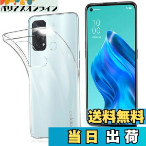 【送料無料】FOR OPPO Reno5 A ケース FOR OPPO Reno5 A カバー クリア TPU透明保護 ソフト シリコンケース 薄型 落下防止 衝撃吸収 耐衝撃 柔らかい手触り クリア FOR OPPO Reno5 A 全面保護カバー PCduoduo