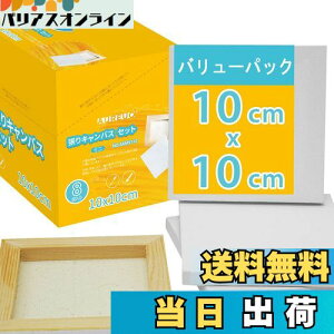 yzAUREUO |pGn G p ~j LoX Zbg C[[ 10cm×10cm 8  100Rbg ʊGEANGEGɓKp