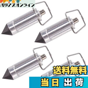 【送料無料】Meliore フロートバルブ CVキャブ オーバーフロー 防止 カワサキ ゼファー バリオス 汎用品 互換 社外 ZRX400 ZRX400II ZRX ZRXII 4気筒 4個セット