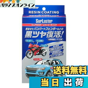 yzSurLuster(VAX^[) WR[eBO h h~ 򉻖h~ ϋv UVzܔz O  Sp[c SUV op[ X|WNXt S-140