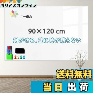 yzuDivzCg{[hV[g }Olbg{[h 90×120cm ΂ \Ă͂ c ۈ牀 ǂ f [p