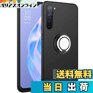 【送料無料】OPPO Reno3 A ケース シリコン リング付き 耐衝撃 Reno3A カバー 専用 TPU 指紋防止 黄変防止 薄型 ケース 車載ホルダー対応 ストラップホール付き 滑り止め 落下防止(ブラック)