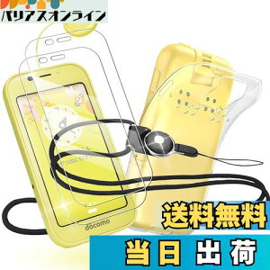 yzNutmegyP[X&tC2+1zFor AQUOS LbYP[^C SH-03M KXtC Ή P[X NA یJo[ ϏՌ For AQUOS LbYP[^C SH-03M tیKXtC wh~ 