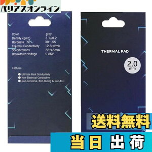 yzVRT[}pbhApWG[^[tBA85x45x2mmʕMVR[pbhAM`12.8 W/mkA炩ގASSD CPU GPU LED IC`bvZbgpp