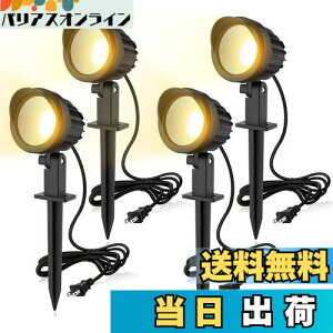 yzMEIKEE 9W LEDK[fCg 3000 K 900LM K[f X|bgCg IP66h K[fƖ ㉺Eɉ]\ iCg ŐCg뉀Ɩ 5Ԃ̎ dFiPSEF؍ v