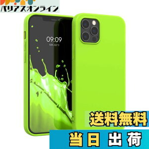 【送料無料】kwmobile スマホケース Apple iPhone 12 Pro Max対応 ケース - 耐衝撃 滑り止め ソフト TPU シリコン - ネオンイエロー