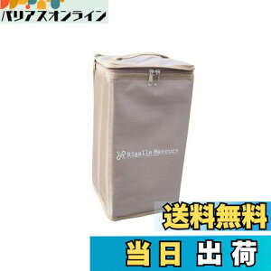 yzRigalle Mercury 郉^  ^P[X ^ ^ [ P[X ܂肽 20cmijx20cmisjx25cmiΊpE΂߁jx38cmijyx[Wz