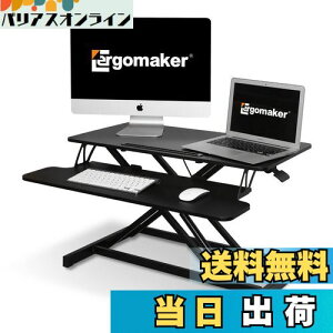 yzERGOMAKER X^fBOfXN  80CM 12.5`52CM KX~fXN ~e[u  fXN iKʗʗpfXN fXNCU[ @\e[u p