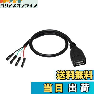 CERRXIAN f| P[u usb2.0P[u 0.3m usb ttl ϊ 3.3VA_v^P[u TXRXM4s0.1C`sb` VA|[g usb ϊ USBP[u usb AX-4pinX FT232RL DuPont 4sb` idc P[
