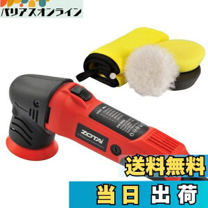 yzZOTA|bV[,75mm^ _I[r^,100VZiϑ 3000-7200RPM P]x Ɩp ƒp ԗp Ԗ oCNp, ؍H K  LY o bNX