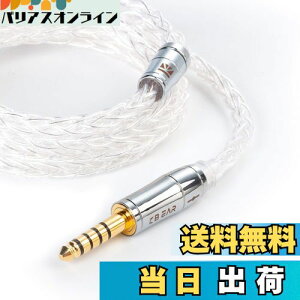 yzYinyoo Cj AbvO[hP[u mmcx 4.4mm KBEAR KBX4913  8c wbhtH pP[u 5 99.99%̏xoX Cz P[u hi-fiI[fBI CtH P