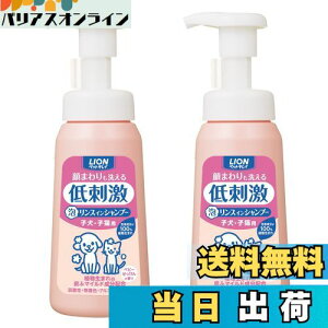 yzyA^CvzCI ybgLC ܂􂦂AXCVv[ qEqLp 230mLx2pbN (܂Ƃߔ) LION