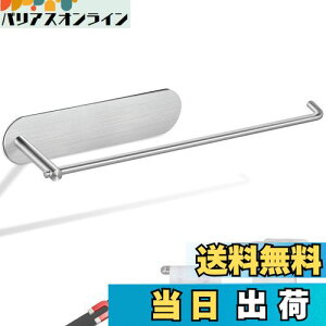 yzWowfill Lb`y[p[z_[ }Olbg ؁[ρ[ z_[ y[p[^I z_[ ① 304XeX Lb`[ ЎŃJbg ߉\ (30cm )