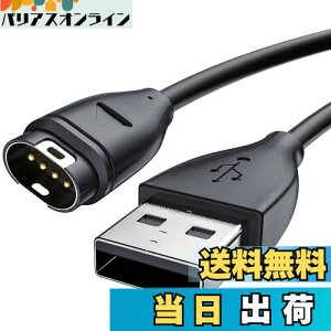 yzK[~p[dP[u 1m }[d USB Fenix 5 5S 5X PlusAForeAthlete 245/245 MusicAFenix 7 7S 7XAFenix 6 6S 6X Pro SapphireAForeAthlete 745 735XTJ 935 945 45 45SAVivoactive 3/3 MusicAVivoactive 4 4SAInstin