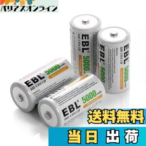 yzEBL Pdr@5000mAhP2`[dr 4{pbN eʒP2dr KXRAWIȂǂɑ劈 drP2