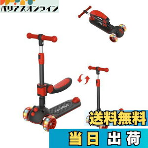 yzLbNXN[^[ qp RideVOLO LbN{[h 2wayO֎ OiK 62/74/81cm LED^C ܂ݎ V[g߉\ ϊ ω׏d50kg AEghAɓKp  