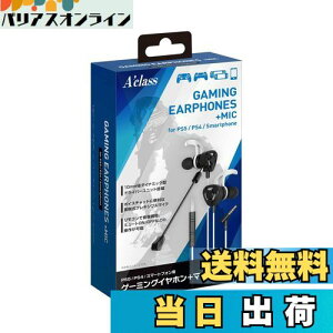 yzANX PS5/PS4/X}[gtHpQ[~OCz+}CN(zCg×ubN)