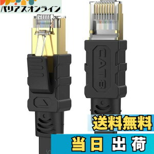 �y���������zSenetem LAN�P�[�u�� 5m CAT8 40Gbps/2000MHz �J�e�S���[8 �������C���^�[�l�b�g�P�[�u�� CAT8���� �t���b�g�P�[�u�� RJ45 �c���܂�h�~ �u���b�N ���f�� ���[�^ PS3 PS4 PS5 Xbox���ɑΉ�