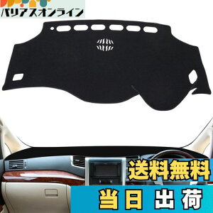 yzSMABEE _bV{[h}bg g^ At@[h Ft@CA 20n p _bV{[hJo[ (2008N5`2015N1) ALPHARD VELLFIRE 20 ANH20 GGH20 Ăh~ _bV{[hC