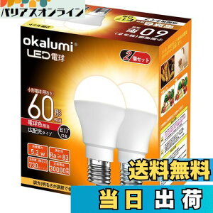 yzokalumi LEDd E17 60W` ~jNvgE~jv`d dF 2700k `d Lz s fMގ{H/Ή 2ZbgyKisz