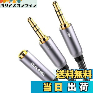 yzDukabel 30cm 3.5mm I[fBIzP[u 3.5mm 4 3 ϊP[u Cz P[u 4(X) -3(IX*2)}CN ϊP[u wbhZbgϊP[u x N